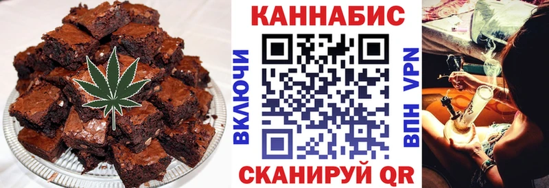 Еда ТГК марихуана  darknet формула  Красный Сулин  закладки 