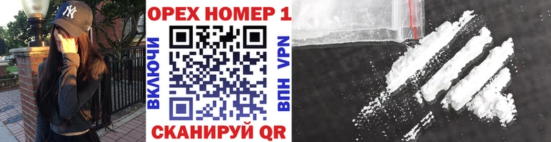 КОКАИН 98%  мега как войти  Красный Сулин  купить  
