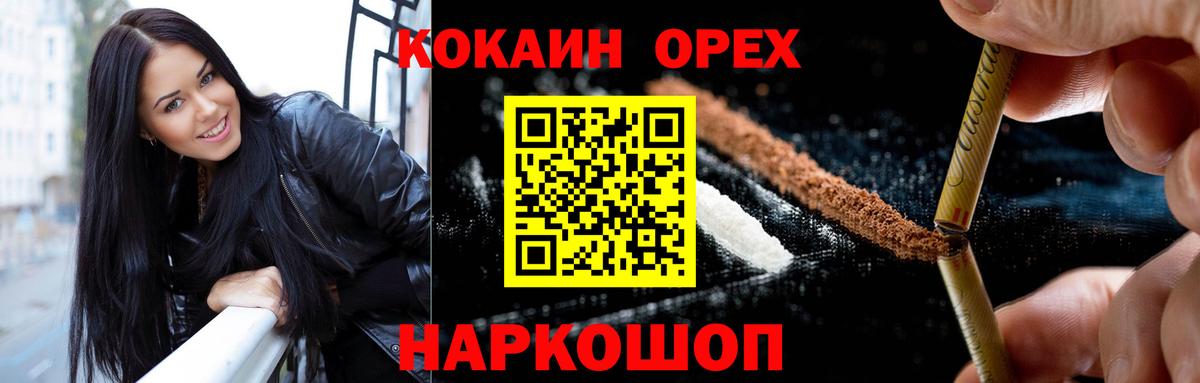 Красный Сулин  Cocaine Боливия  Вход с VPN  КОКАИН  КОКАИН Колумбийский 
