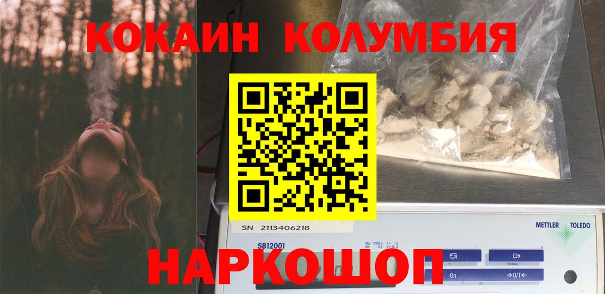 Cocaine VHQ Красный Сулин