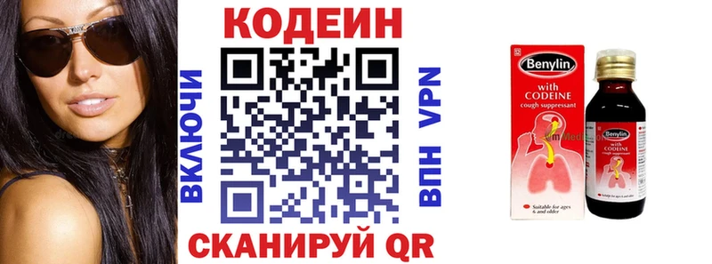 Кодеин Purple Drank  Красный Сулин 