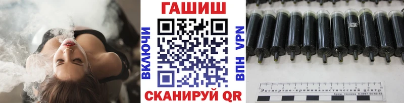 магазин  наркотиков  Красный Сулин  ГАШИШ ice o lator 