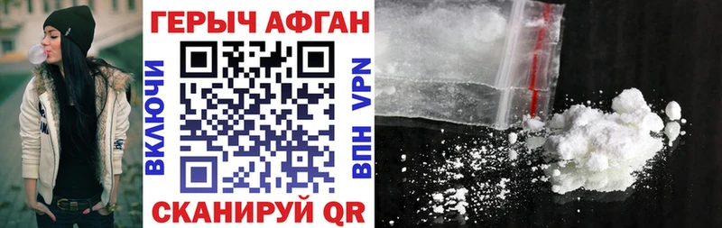 Героин VHQ  Красный Сулин 
