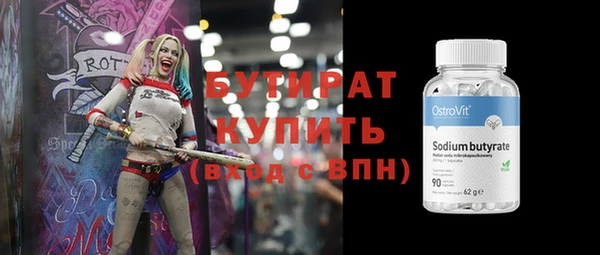 гашик Абинск