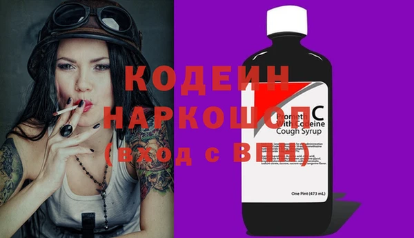 гашик Абинск