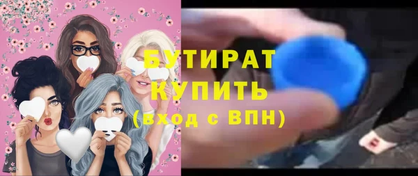 гашик Абинск