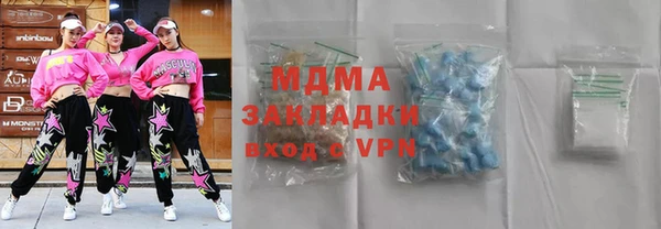 марихуана Абдулино