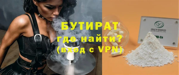 марихуана Абдулино