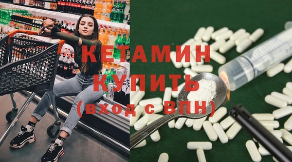 гашик Абинск