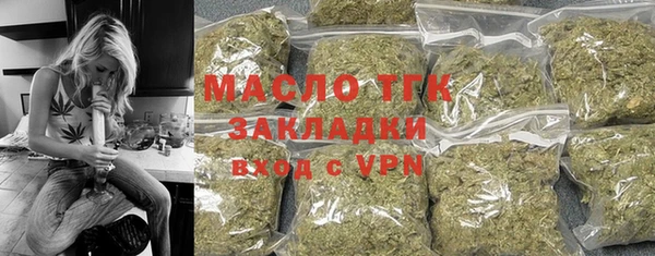 марихуана Абдулино