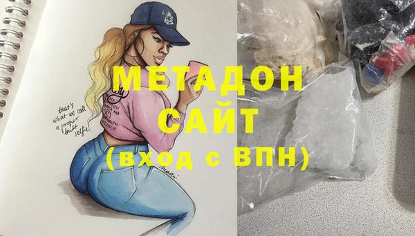 марихуана Абдулино