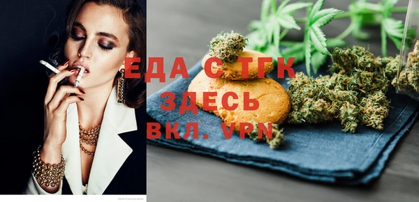 марихуана Абдулино