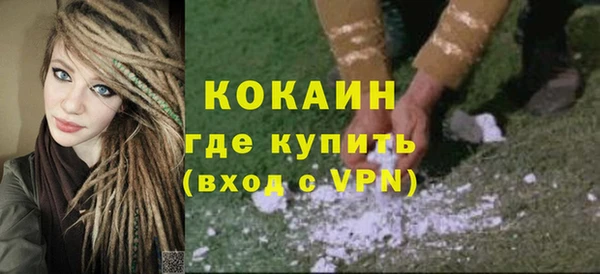 гашик Абинск