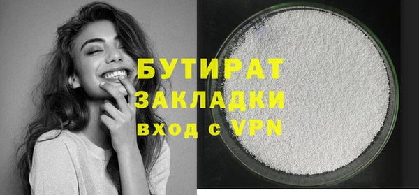 марихуана Абдулино