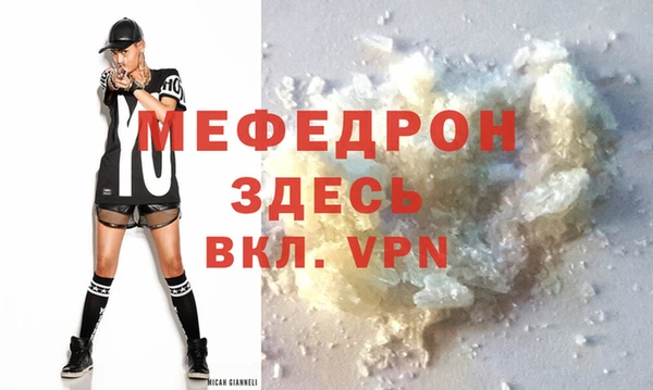 метамфетамин Инсар