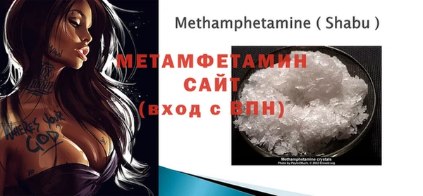 гашик Абинск