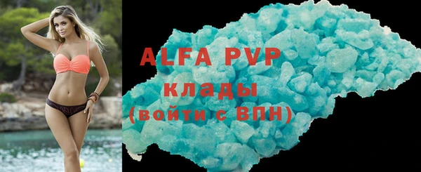 apvp Инта