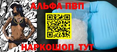кокаин перу Волжск