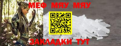 гашик Волжский