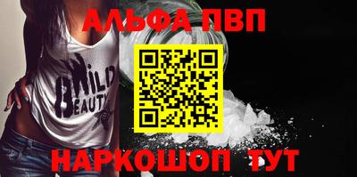 кокаин перу Волжск