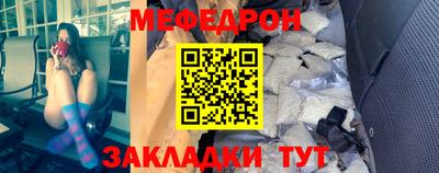 кокаин перу Волжск