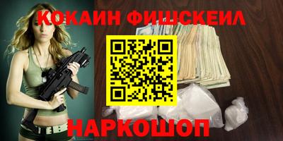 кокаин перу Волжск