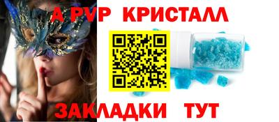 кокаин перу Волжск