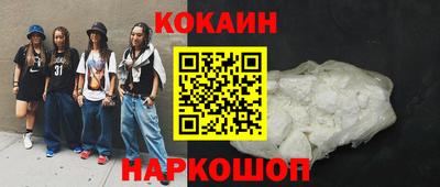 меф VHQ Волгодонск