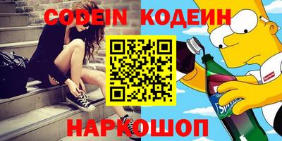 кокаин перу Волжск