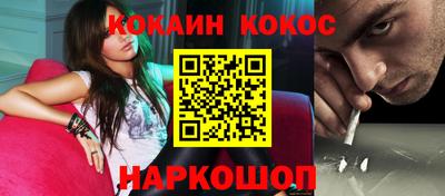 меф VHQ Волгодонск