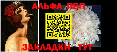 кокаин перу Волжск