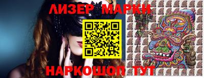 PSILOCYBIN Новокубанск