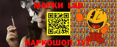 гашик Волжский