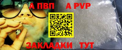 меф VHQ Волгодонск