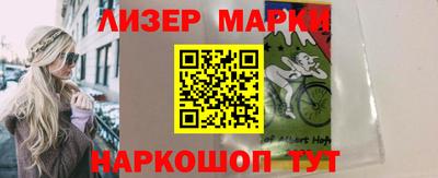 гашик Волжский