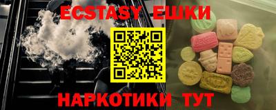 гашик Волжский