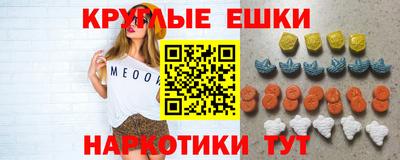 гашик Волжский