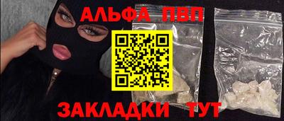 гашик Волжский