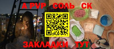 меф VHQ Волгодонск