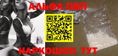 кокаин перу Волжск