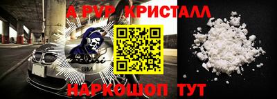 меф VHQ Волгодонск
