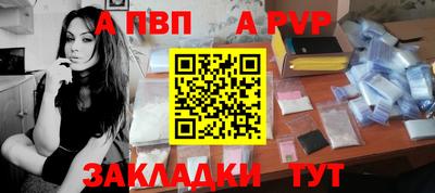 гашик Волжский