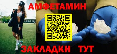 меф VHQ Волгодонск