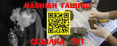 гашик Волжский
