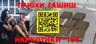 гашик Волжский