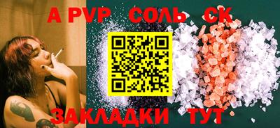 кокаин перу Волжск
