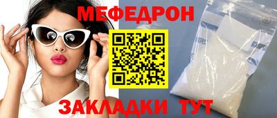 кокаин перу Волжск