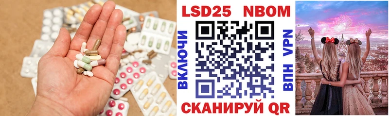 LSD-25 экстази кислота  Красный Сулин 
