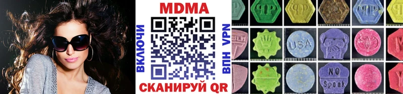 МДМА VHQ  продажа наркотиков  Красный Сулин 