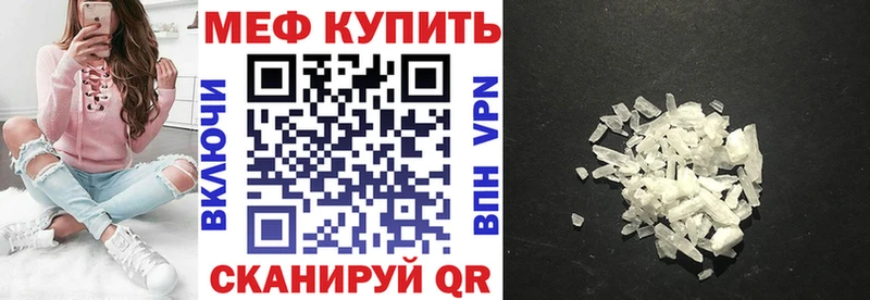 где купить наркоту  Красный Сулин  Мефедрон 4 MMC 